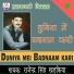 Rajindra Singh Kadkiya