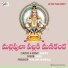 Srinu