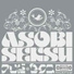 Asobi Seksu