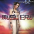 Mike Oldfield Мэгги Рейли