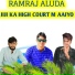 RAMRAJ ALUDA