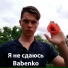 Babenko