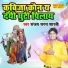 Sanjay Saras Shastri