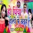 Dolly Singh