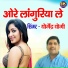 Yogendra Yogi