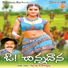 Nalla Gatla Venkateswar Rao