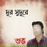 Shuvo