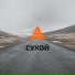 250Beats