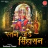 Sandeep Tiwari