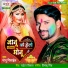 Monu Misail