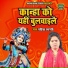 Pavitra Shastri