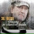 Олег Митяев