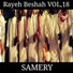 Samery