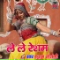 Kusum Solanki