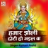 Kailash Prohit