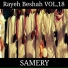 Samery