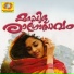 Suresh