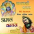 Govind Barot
