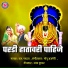 L Padmaja