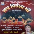 Naveen Punjabi