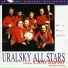 Uralsky All Stars feat. Chris Barber