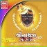 Kishor Manraja