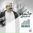 Behnam Bani