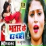 Beauti Pandey