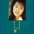 Ling Ling Cai