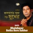 Rakib