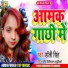 DollY Singh