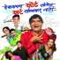 Aarti Anklikar