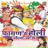 Mangal Singh Rawat, Pinky Bhat, Ratan Singh Rawat