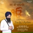 Bhai Jabartor Singh Ji