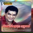 Manoj K Jayan, Kavalam Sreekumar, K. S. Chitra