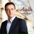 Agah