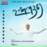 Prem Kumar. C