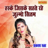 Prakash Rutha
