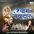 Divyansh Bharadwaj