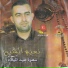 Naiim El Sheikh