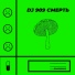 DJ 909 СМЕРТЬ