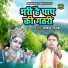 Arvind Shastri