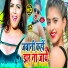 Jk Jalwa