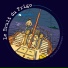 Le Bruit Du Frigo