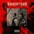 Drav Man, YDave feat. Boza Gimagi