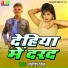 Satish Singh