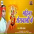 Veeru Raja