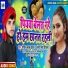 Antra Singh Priyanka, Gopal Lal Yadav