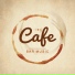 Coffee Shop Jazz