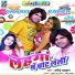 Dharmender Dhadhkan